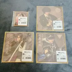 ミュージカル刀剣乱舞　坂龍飛騰　DMM スクラッチくじ