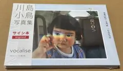 ▽ 未来ちゃん 川島小鳥 写真集＆BRUTUS2冊セット 未来ちゃんinパリ ⑨