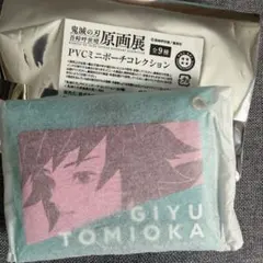 2026年最新】原画展 鬼滅の刃 ポーチの人気アイテム - メルカリ