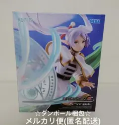SEGA FIGURIZMA フリーレン 〜魔法の高み〜 フィギュア