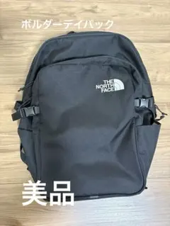 THE NORTH FACE Boulder Daypack リュック
