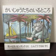 こいし様 リクエスト 2点 まとめ商品