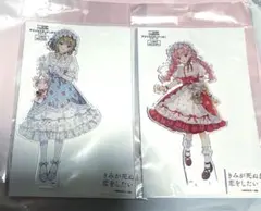 きみが死ぬまで恋をしたい アクスタ キュアメイドカフェ ロリータ 秋葉原 きみが死ぬまで恋をしたい アクスタ キュアメイドカフェ ロリータ