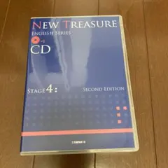 New Treasure Stage4 CD
