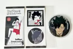 ハイキュー!! 音駒高校 黒尾鉄朗 まとめ売り(8点)