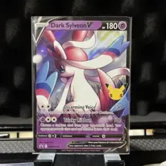 Dark Sylveon V ポケモンカード 180HP