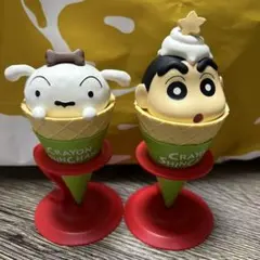 クレヨンしんちゃん アイスクリーム フィギュア 2点セット