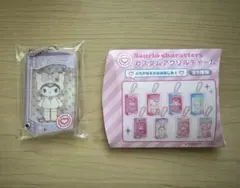 サンリオキャラクターズ カスタムアクリルチャーム 原宿店限定 クロミ