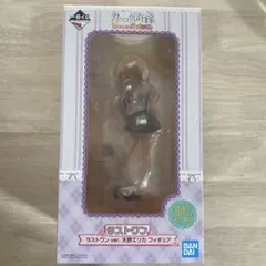 一番くじ カッコウの許嫁 ラストワン賞 天野エリカ フィギュア