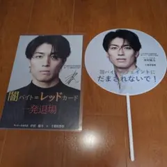 2026年最新】中村敬斗 サインの人気アイテム - メルカリ