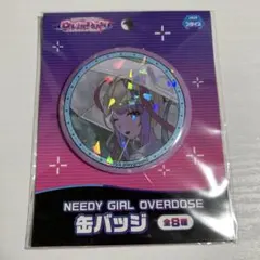 NEEDY GIRL OVERDOSE 超てんちゃん 缶バッジ プライズ