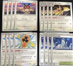 ポケカ　ホーホーさんどづき　ヨルノズク　スピンロトム　ゼロの大空洞　は