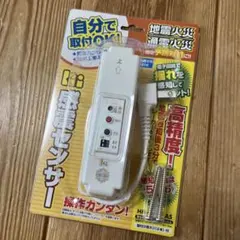 十和田技研 ヒートペン EASY WELDER HP-1000 - メルカリ