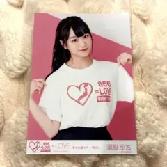 =LOVE イコラブ 瀧脇笙古 生写真