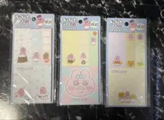 おぱんちゅうさぎ 付箋 3点セット