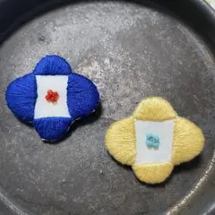 旧作特価■お花のビーズ刺繍ブローチ　2個セット　クリームイエロー　ブルー