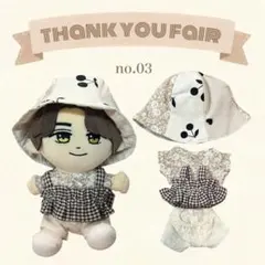 thank you fair no.3