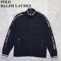 ラルフローレン　トラックジャケット 楽天市場】ポロ ラルフローレン メンズ コットンジャージ