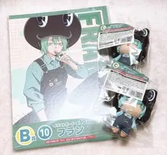 【3点セット】家庭教師ヒットマンREBORN ひこくじ vol.2 フラン