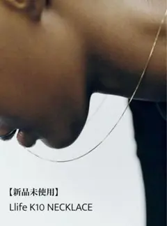 2025年最新】lLIFE k10の人気アイテム - メルカリ