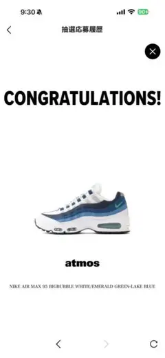 NIKE AIRMAX 95 ブルーグラデ 27.5cm 2026年モデル
