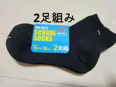 おすし三昧様 リクエスト 2点 まとめ商品