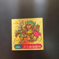 Furuta ドキドキ学園 α最強戦士 次元最強雷神