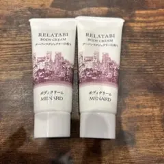 メナード RELATABI BODY CREAM 2個セットのサムネイル