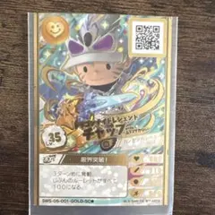 スナックワールド　ジャラステ　ドラゴンナイトレジェンド　チャップ