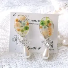 Item thumbnail for item 27fd9daf-9a23-4509-8c5a-0575e3434b69