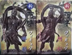 新 阿吽フィギュア 阿形 吽形 2種セットのサムネイル