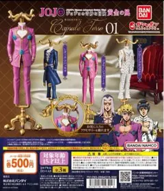 カプセル Capsule トルソー ジョジョの奇妙な冒険 ガチャ
