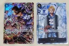 サボsecパラレル2枚セット　美品のサムネイル