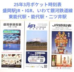 のりおのりせい様 リクエスト 2点 まとめ商品