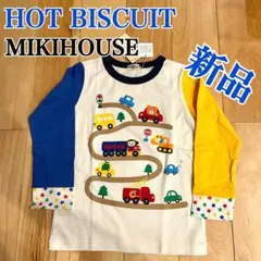 ミキハウス ホットビスケッツ ロンT 長袖120 キッズ MIKIHOUSE