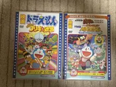 映画ドラえもん DVD 2本セット
