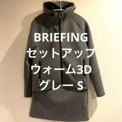 2026年最新】ブリーフィングセットアップの人気アイテム - メルカリ