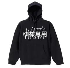 2026年最新】FLEX witの人気アイテム - メルカリ