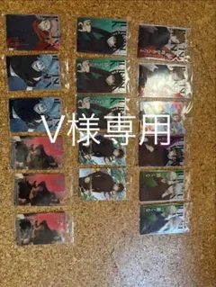 【V様専用】呪術廻戦 カード