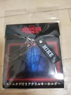 コミコン限定 ストシン アクキー マイク