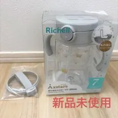 Richell アスター　おでかけストローマグ 320ml、ストラップベルト付きのサムネイル
