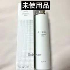未使用品 アルビオン エクシア ブライトニングローション 200ml 化粧水