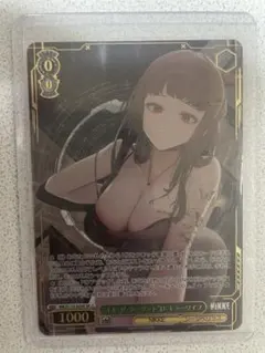 2026年最新】ヴァイスシュヴァルツの人気アイテム - メルカリ