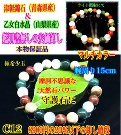 神事の際に持つ笏素材】【天然木】【一位(いちい)】13mm 
