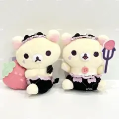 リラックマ コリラックマのこあくま気分 マスコットキーチェーン 2種セット