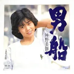 プロフ確認！するニャン様 リクエスト 5点 まとめ商品