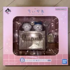 一番くじ　ちいかわ　なんかほっこりちいかわの湯