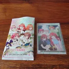 五等分の花嫁＊ クリアカードコレクションガム4 No.127 集合