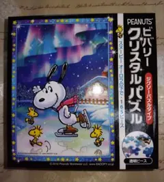 スヌーピー ジグソーパズル