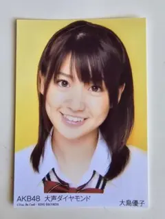 渡辺麻友 生写真 - メルカリ